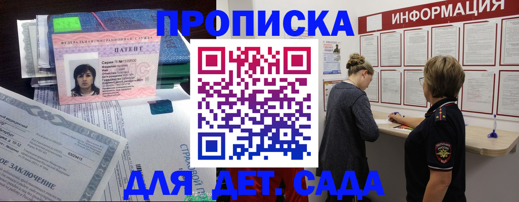 временная регистрация госуслуги в Сясьстрое